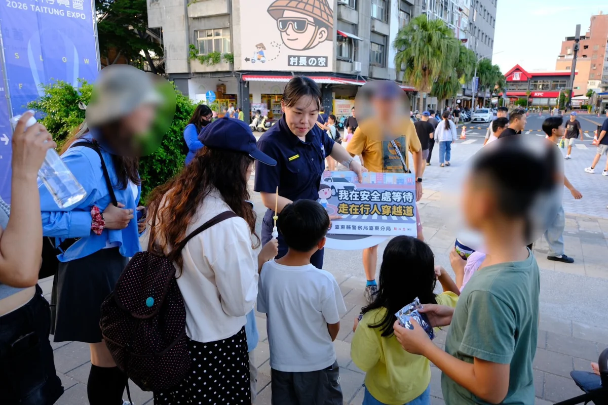 圖片來源:臺東縣政府