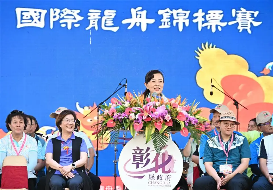 圖片來源:彰化縣政府