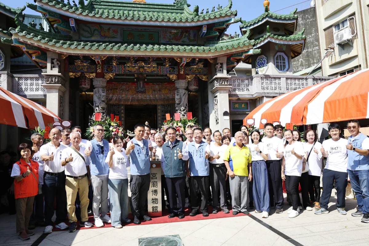圖片來源:臺南市政府
