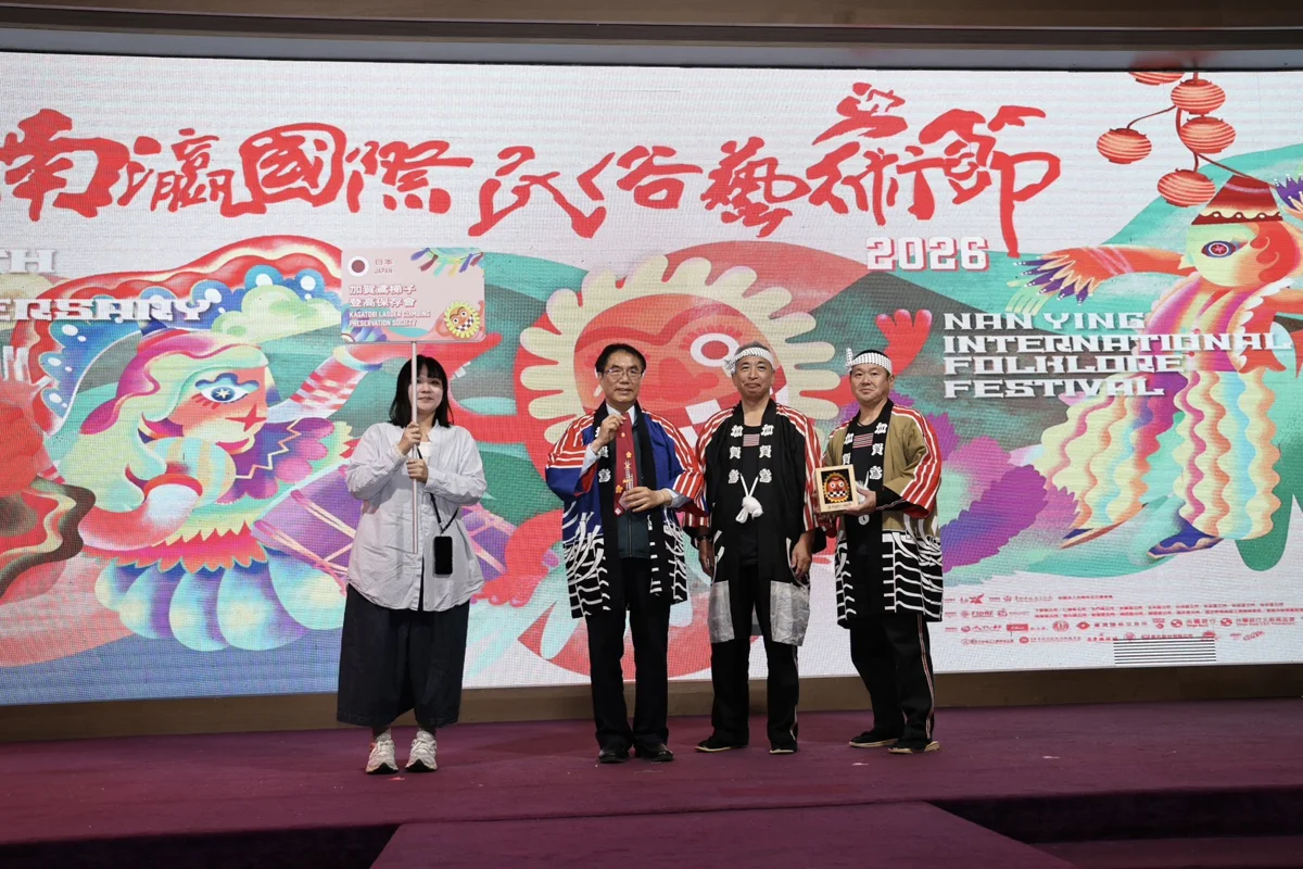 2026南瀛國際民俗藝術節10/17新營登場!集結20國49組團隊創歷屆新高