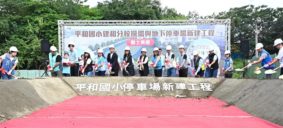 圖片來源:彰化縣政府