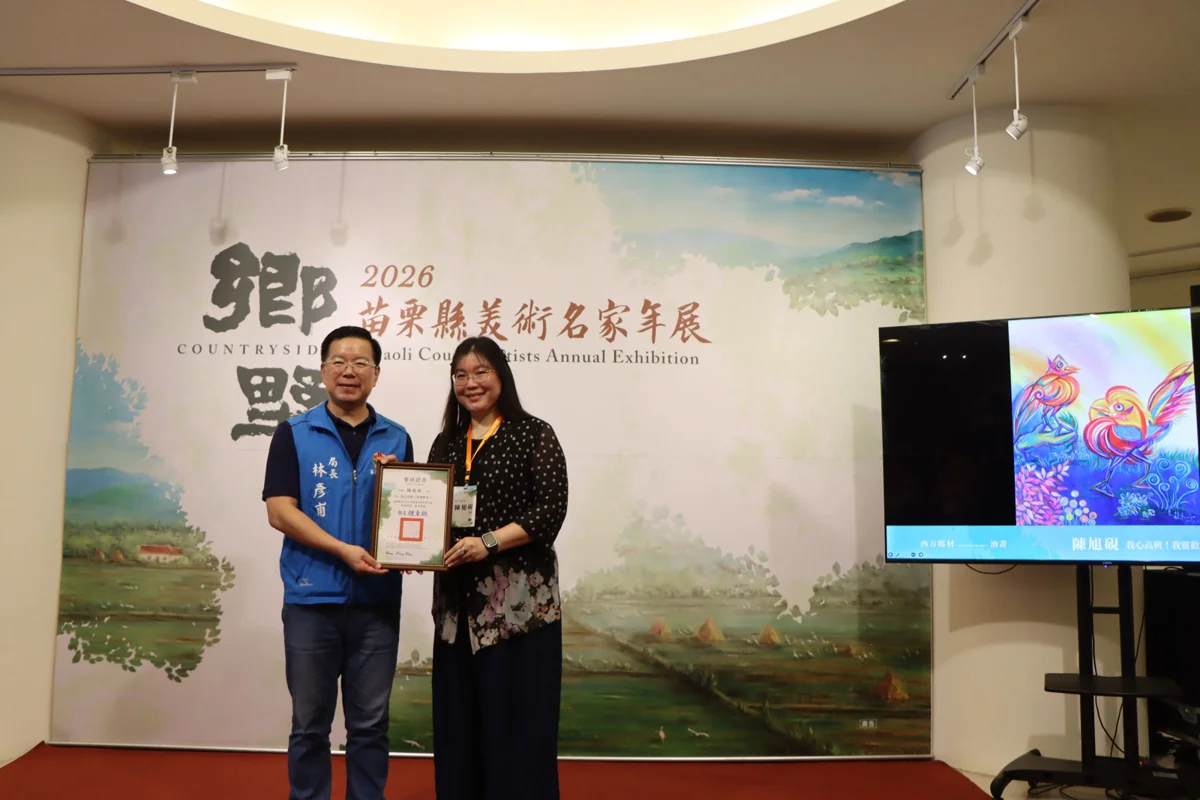 圖片來源:苗栗縣政府