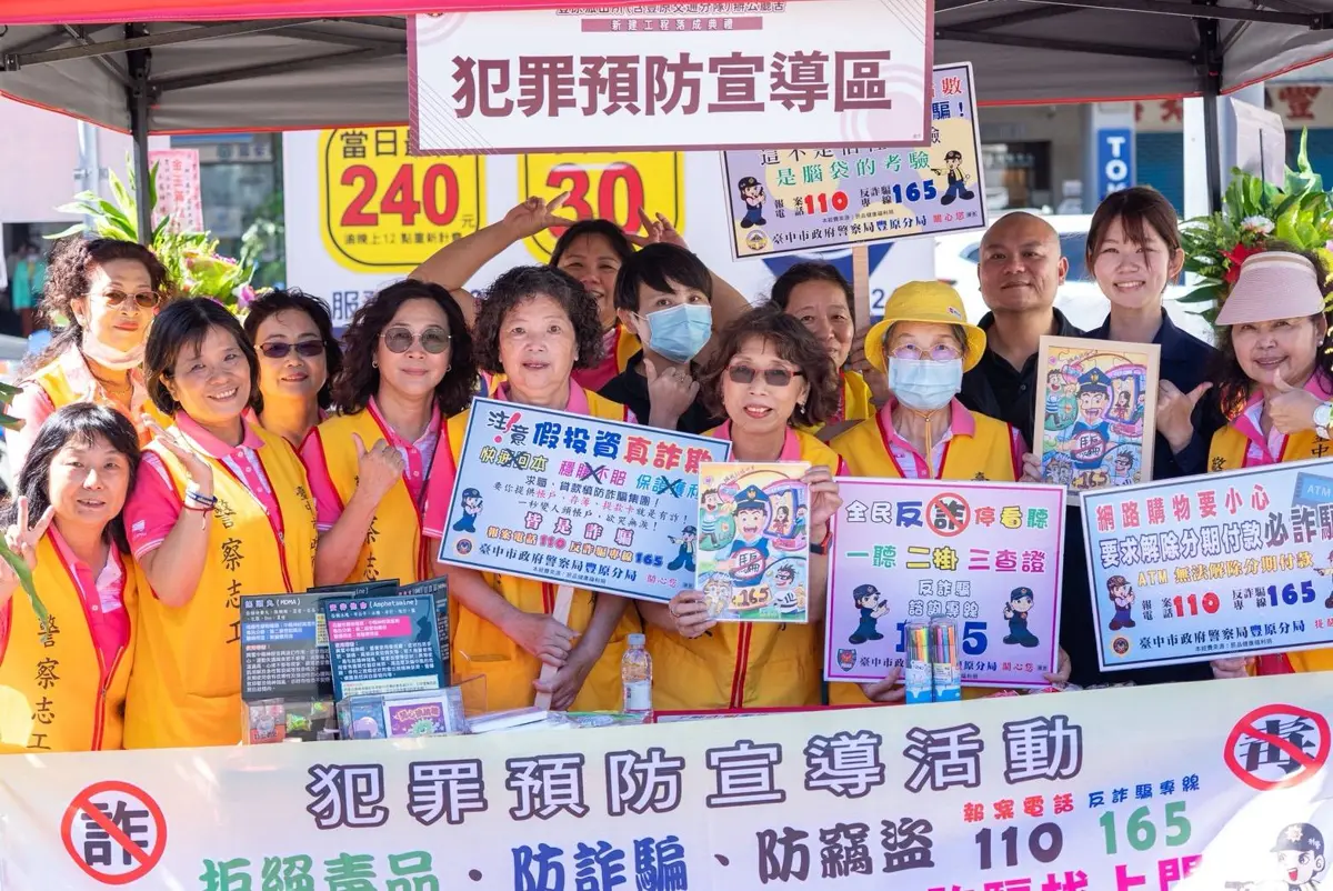圖片來源:臺中市政府