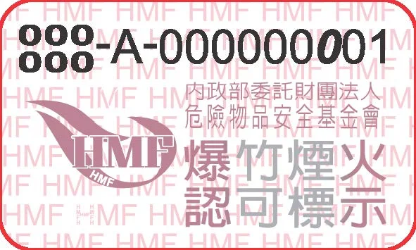 圖片來源:高雄市政府消防局-新聞稿