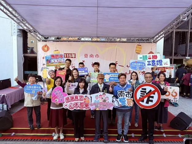 圖片來源:臺南市政府