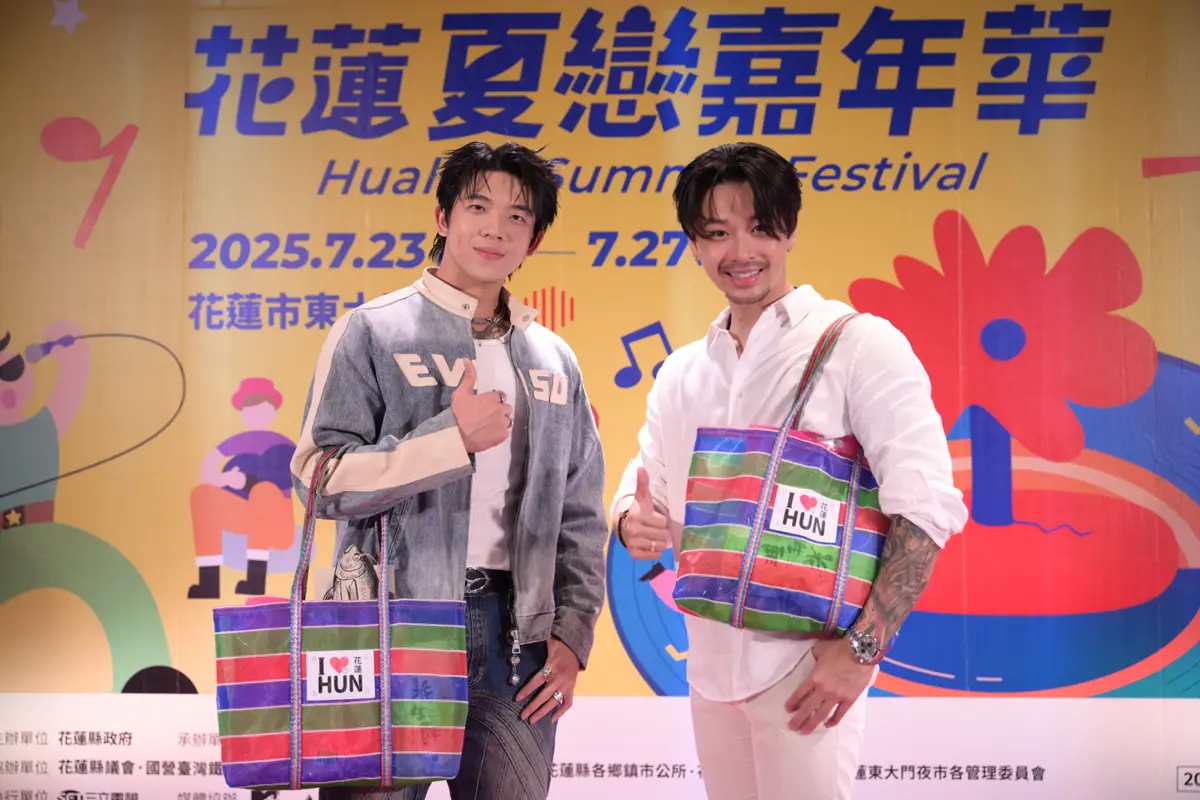 圖片來源:花蓮縣政府