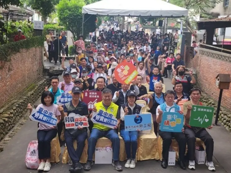 圖片來源:臺中市政府
