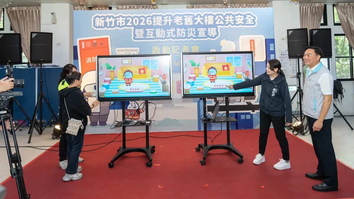圖片來源:新竹市政府