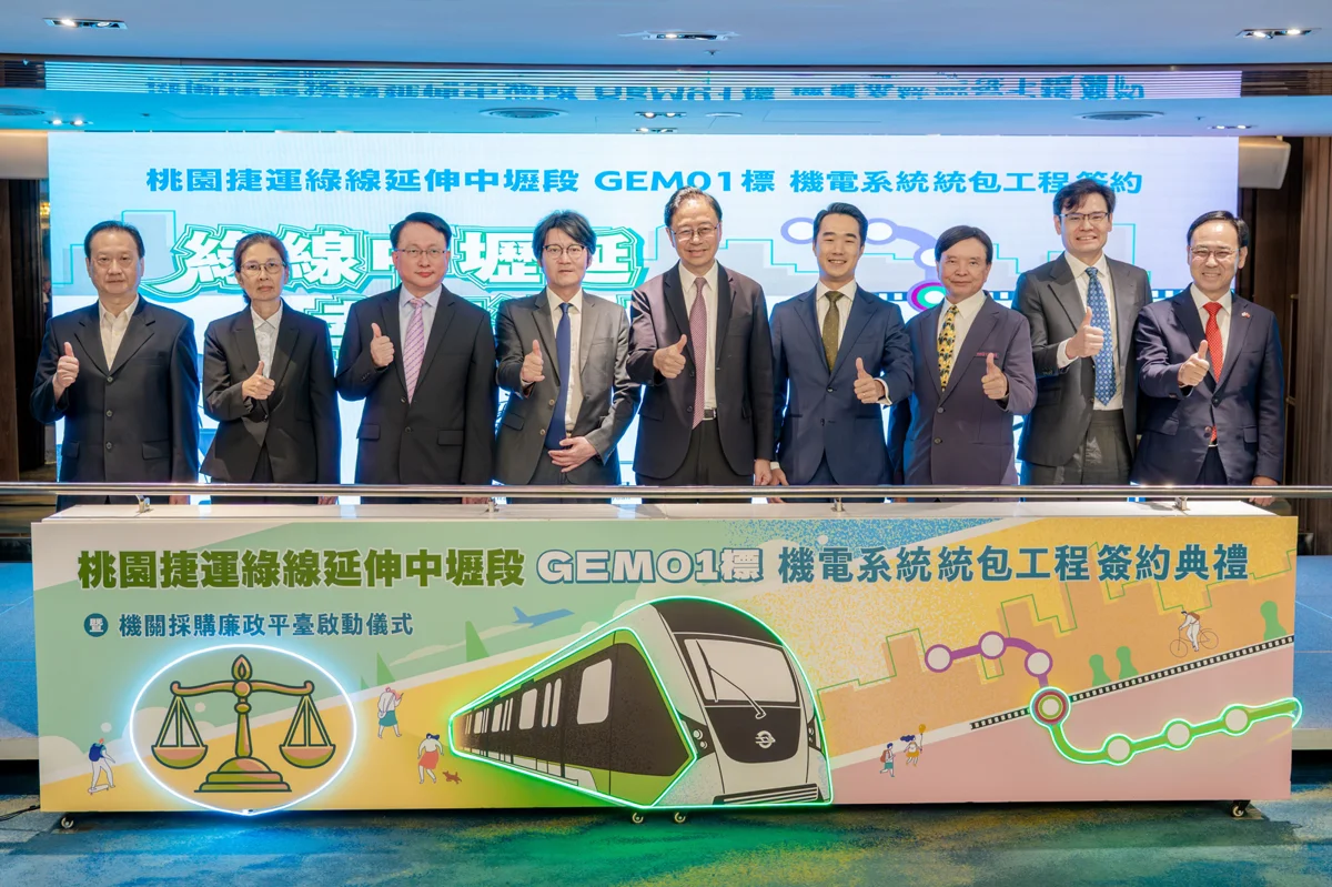 桃園捷運綠線延伸中壢段簽約!預計2031年完工 一車到底免轉乘