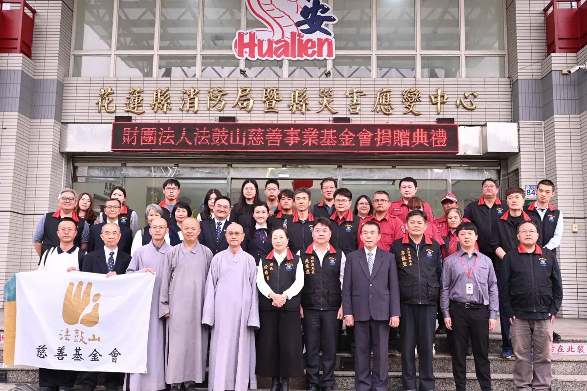 圖片來源:花蓮縣政府