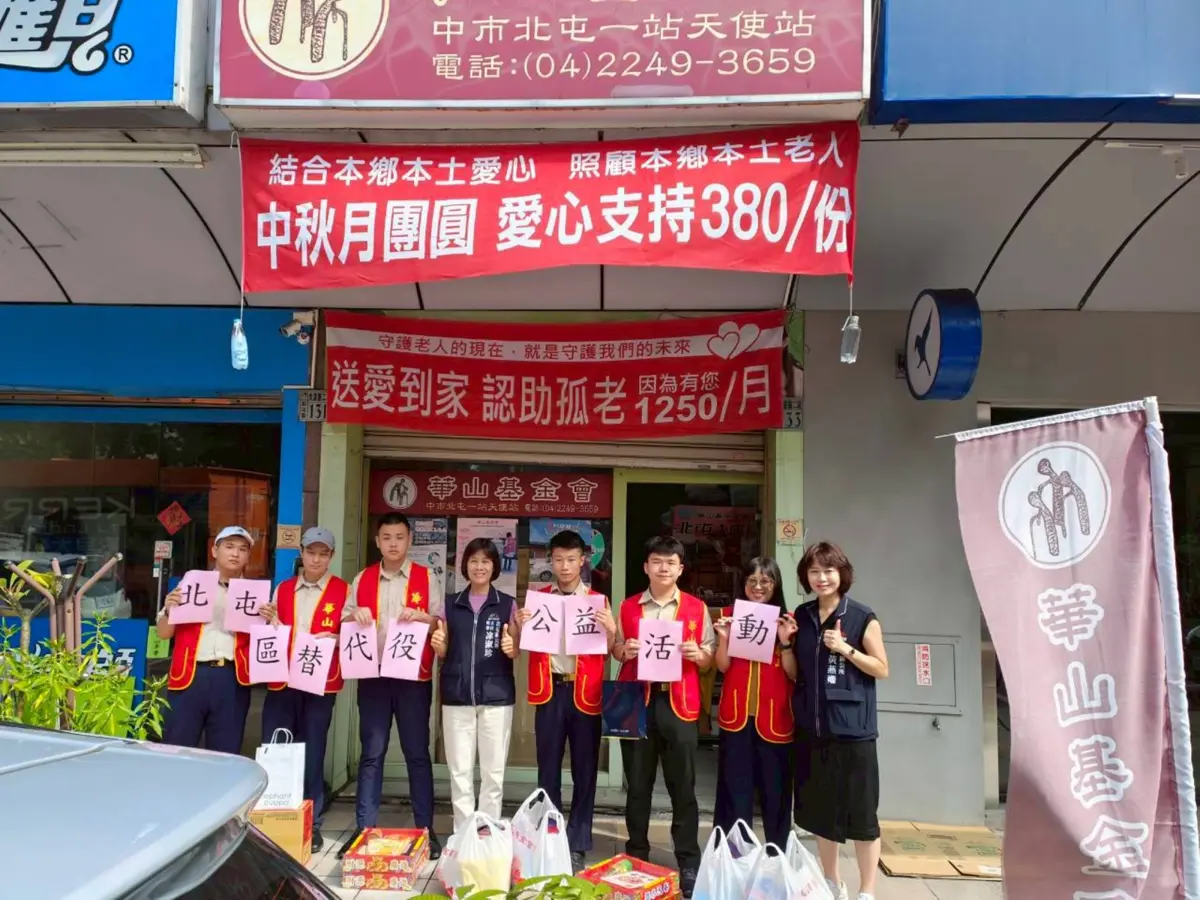 圖片來源:臺中市政府