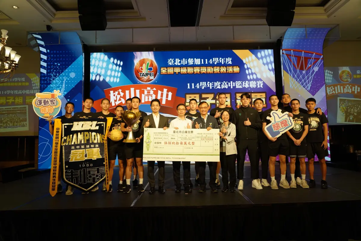 圖片來源:臺北市政府