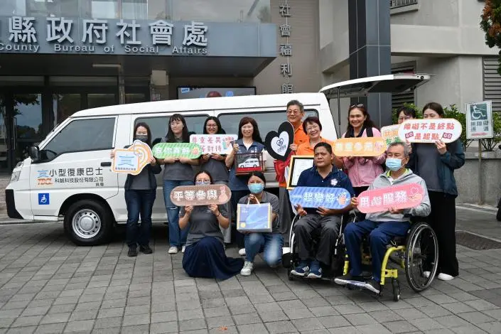 圖片來源:臺東縣政府