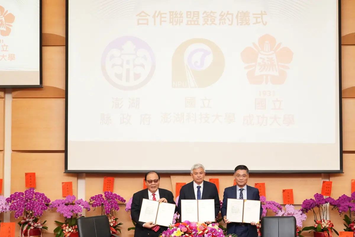 圖片來源:澎湖縣政府