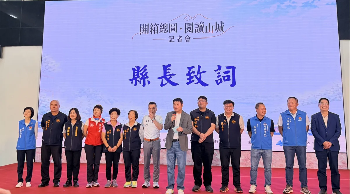 圖片來源:苗栗縣政府