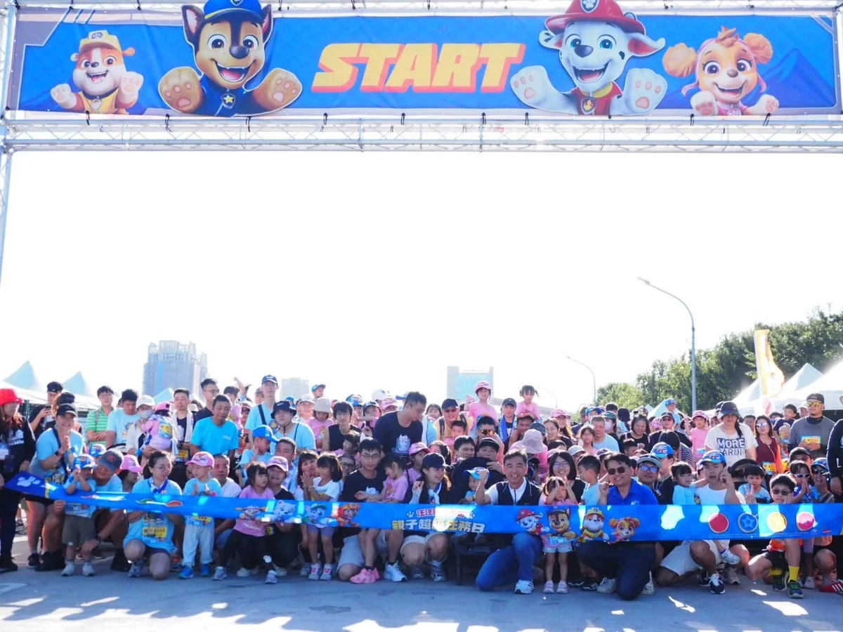 [2026最新] 汪汪隊出動！台中3.5K親子路跑登場 5千大小朋友嗨翻中央公園