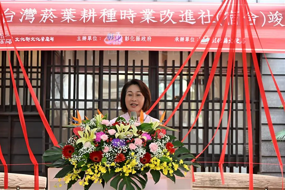 圖片來源:彰化縣政府