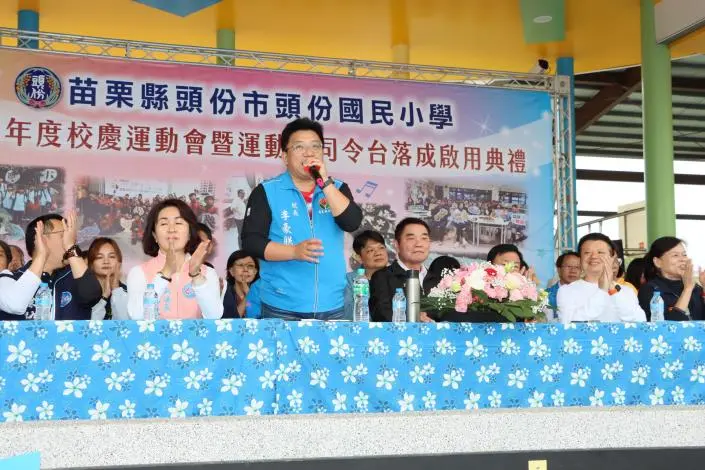 圖片來源:苗栗縣政府