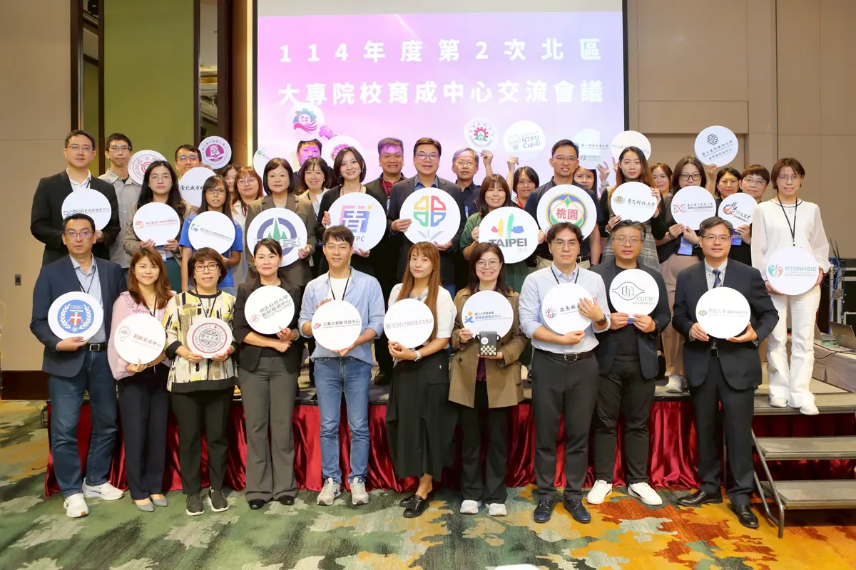 圖片來源:新北市政府