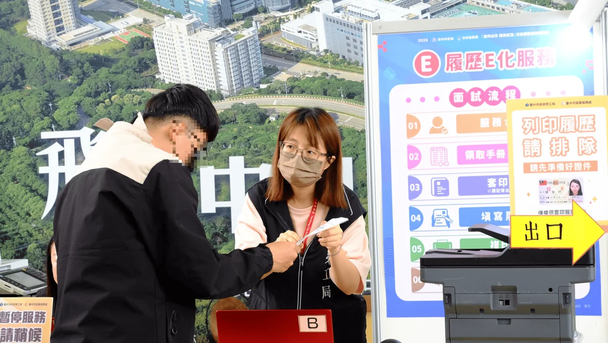 圖片來源：臺中市政府
