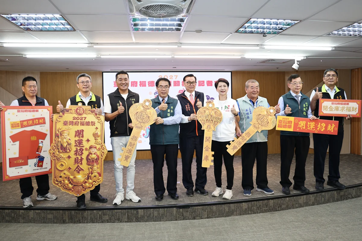 圖片來源:臺南市政府
