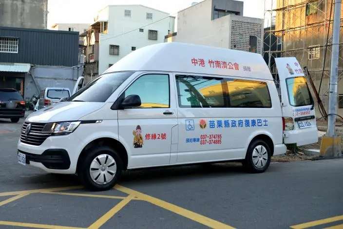 圖片來源:苗栗縣政府