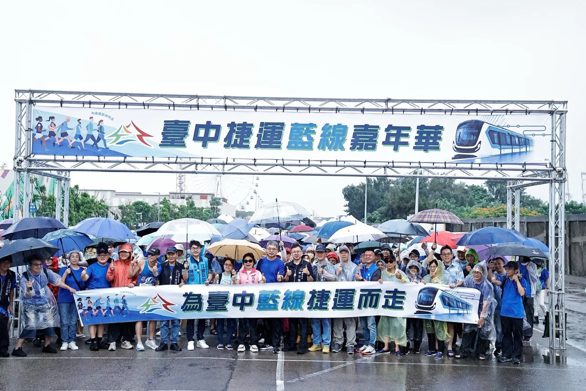 捷運藍線動工前奏！近千人湧入台中港三井Outlet齊走 見證海線交通新紀元