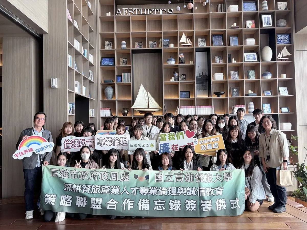 產學合作新典範!高市府攜手高餐大 走進承億酒店培育誠信餐旅人才