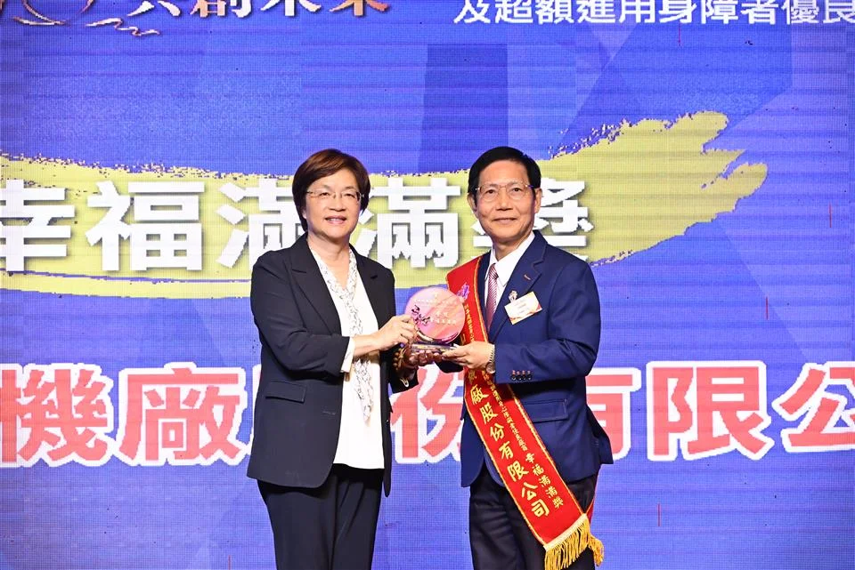 圖片來源:彰化縣政府