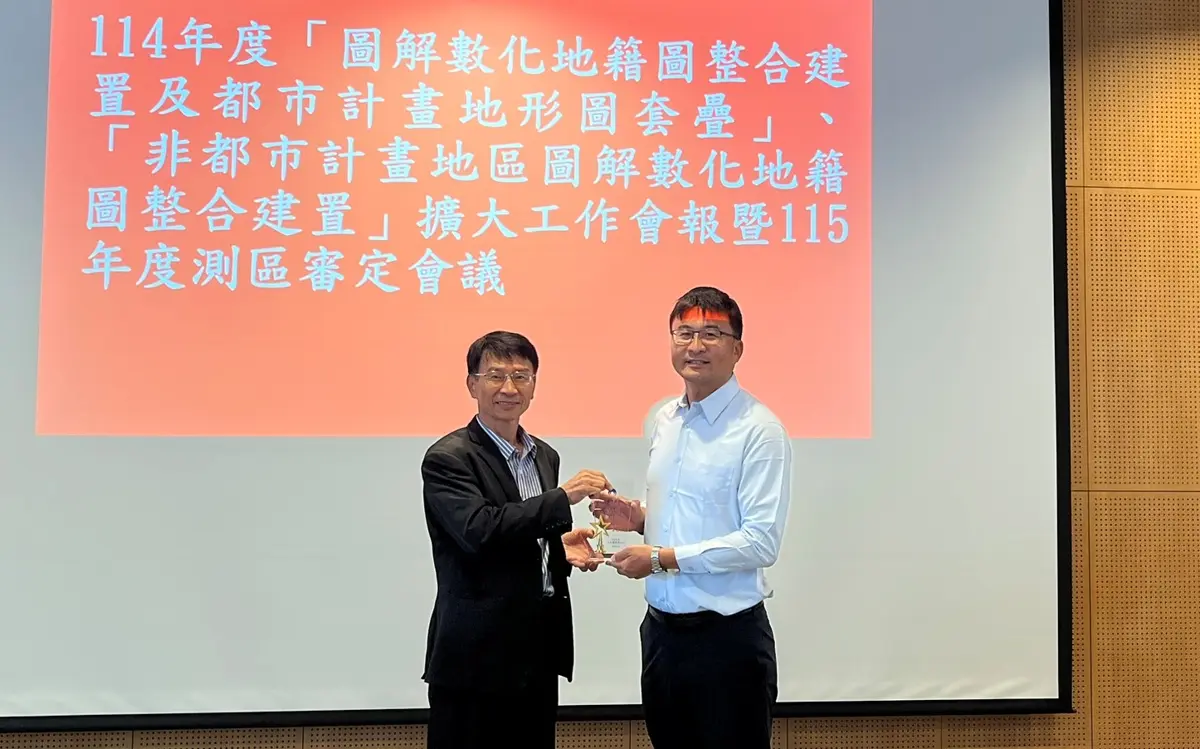 台中地籍圖再升級!地政局連9年獲中央「優等」肯定,保障市民產權更精準
