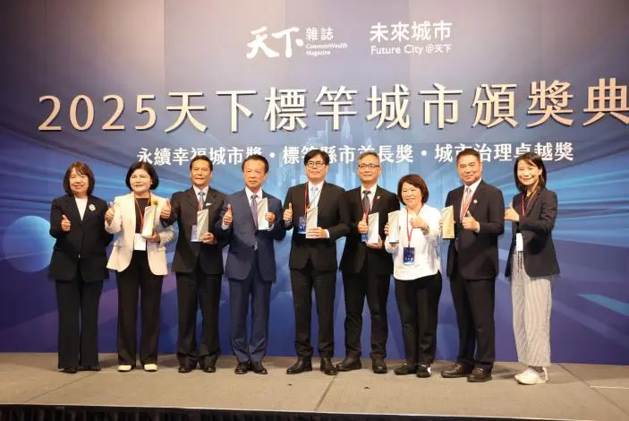圖片來源:苗栗縣政府