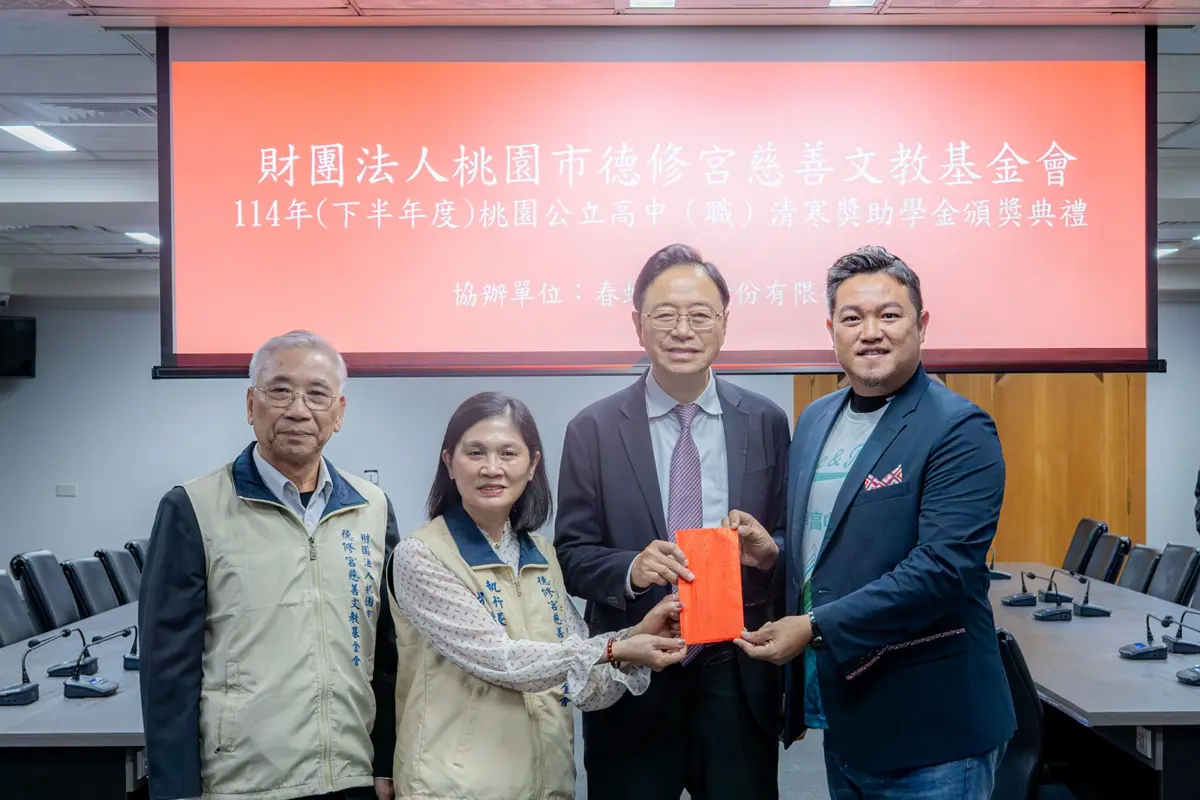 圖片來源:新聞處