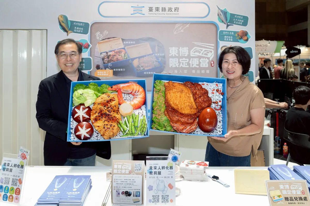 圖片來源：臺東縣警察局