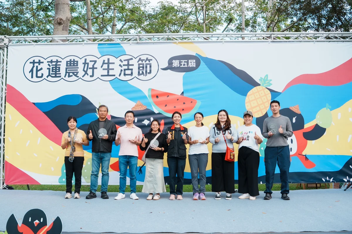 圖片來源：花蓮縣政府