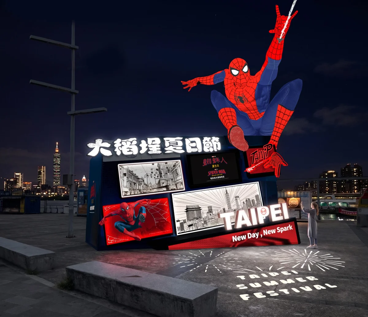 圖片來源：臺北市政府