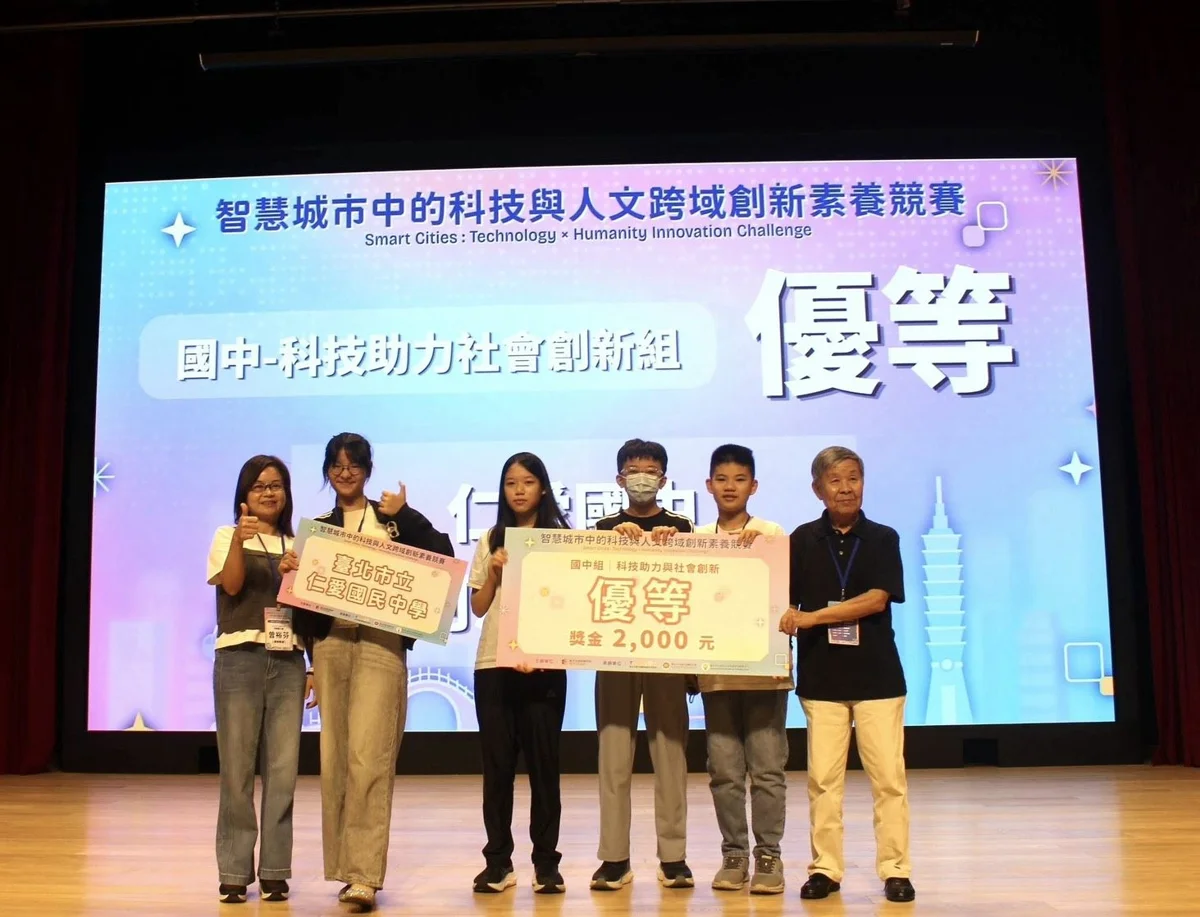圖片來源:臺北市政府