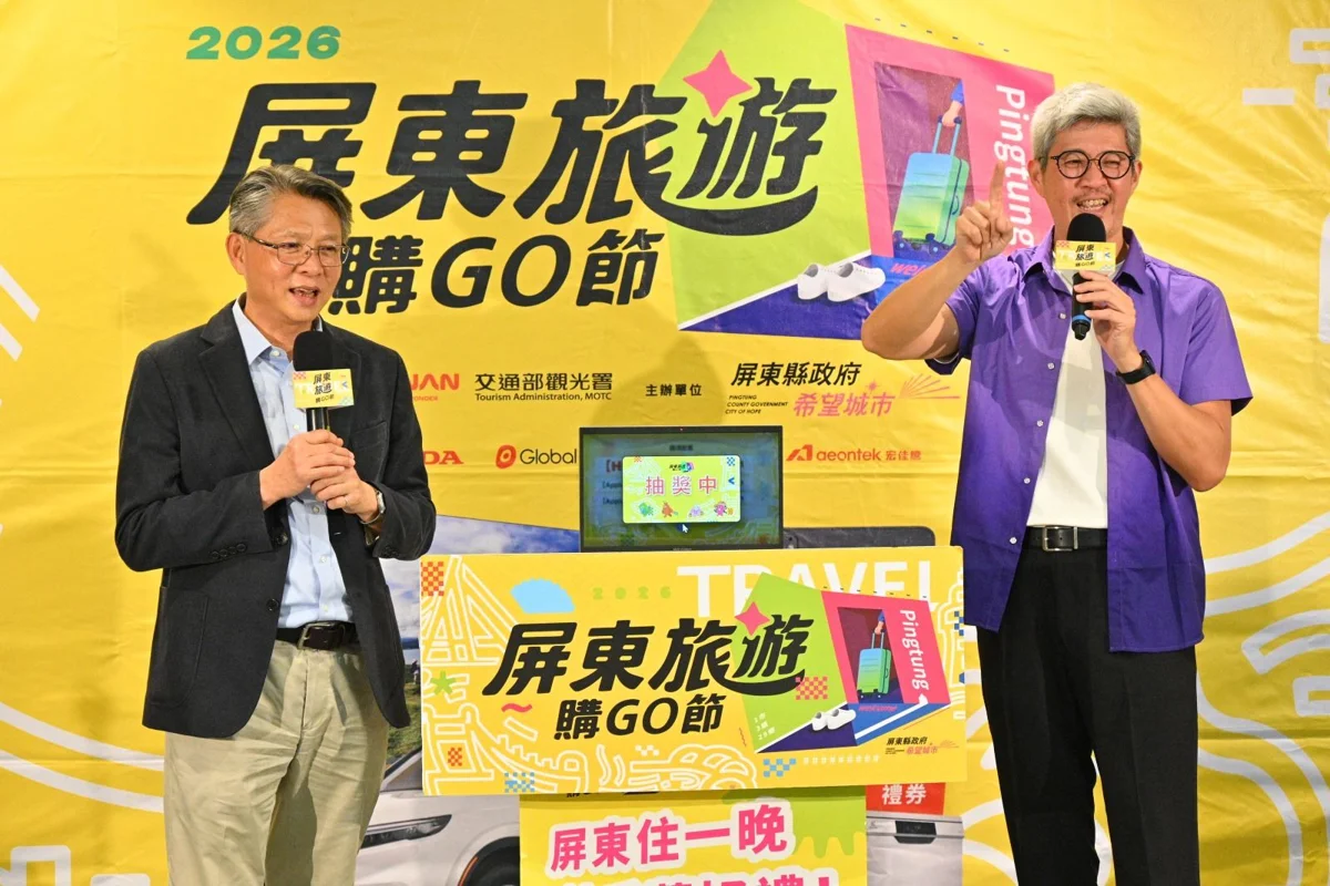 圖片來源：屏東縣政府