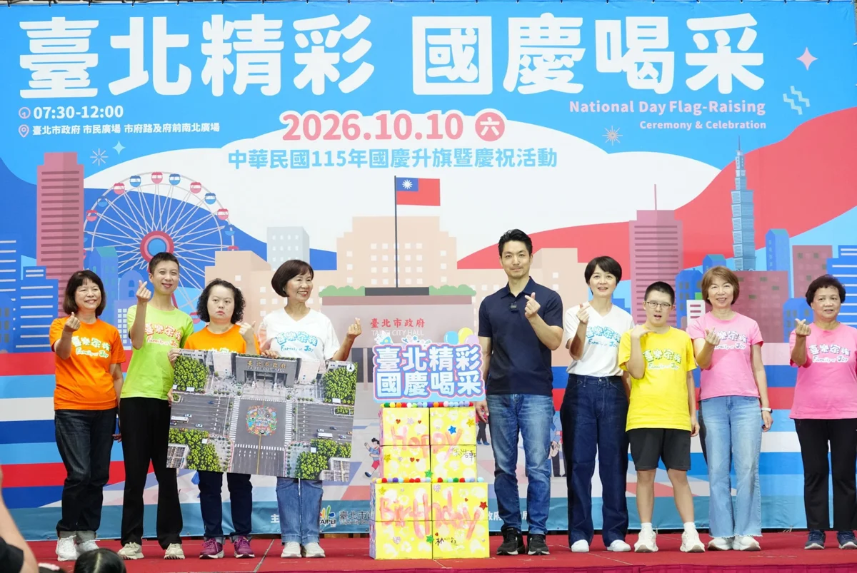 圖片來源：臺北市政府
