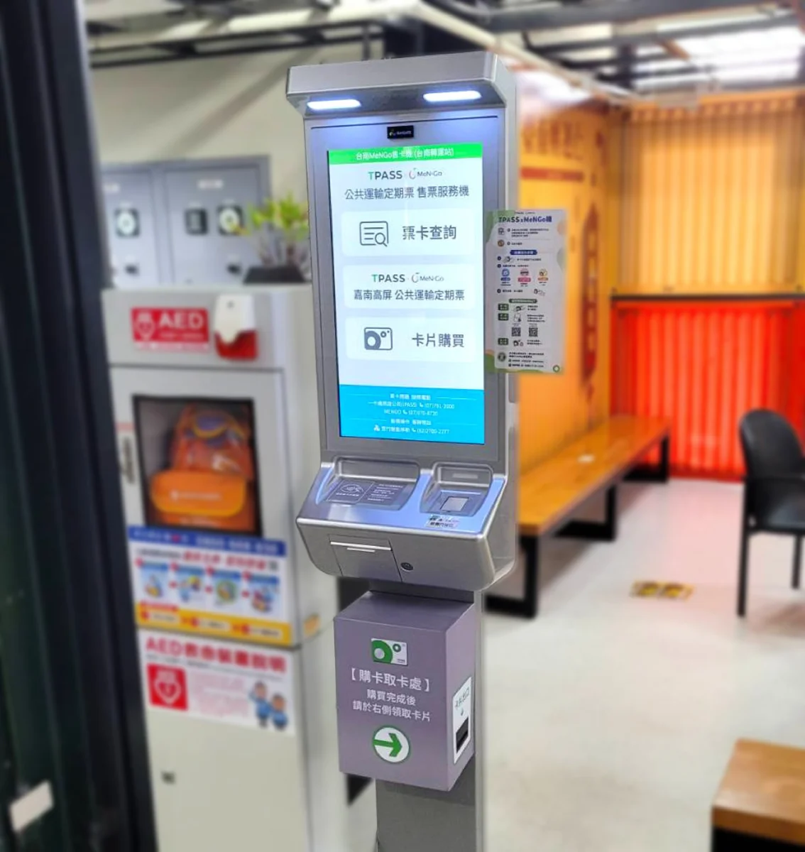 免預購!台南4大轉運站「TPASS自助機」升級,超詳細購卡4步驟大公開