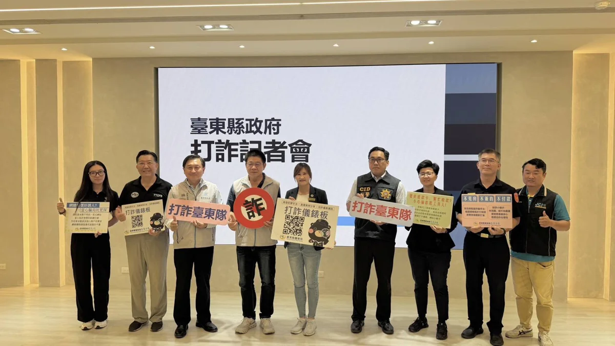 圖片來源:臺東縣政府