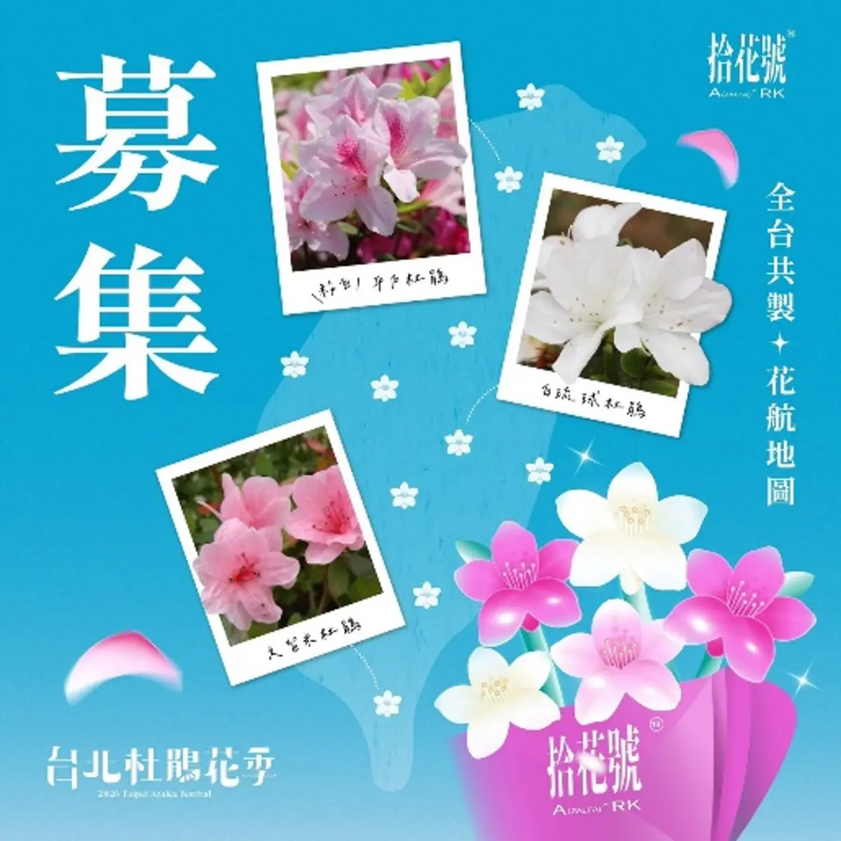圖片來源:臺北市政府
