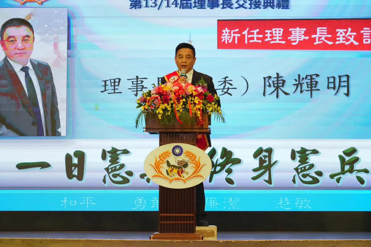 圖片來源:臺中市政府