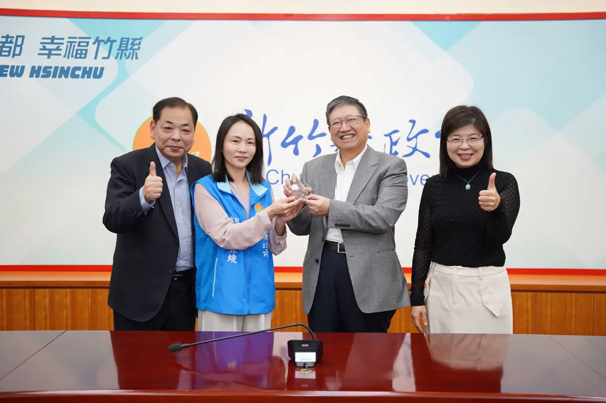 圖片來源:新竹縣政府