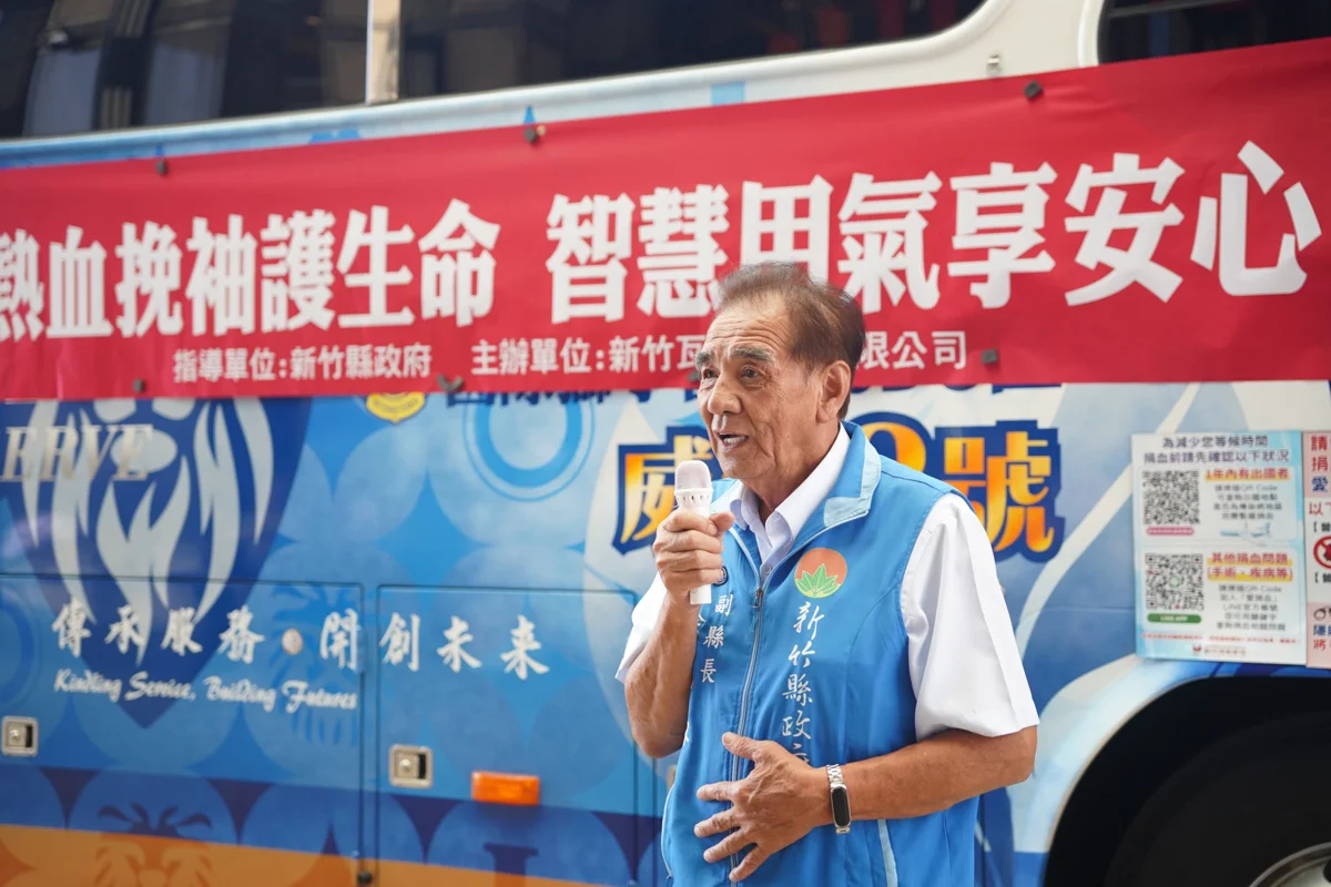 圖片來源:新竹縣政府