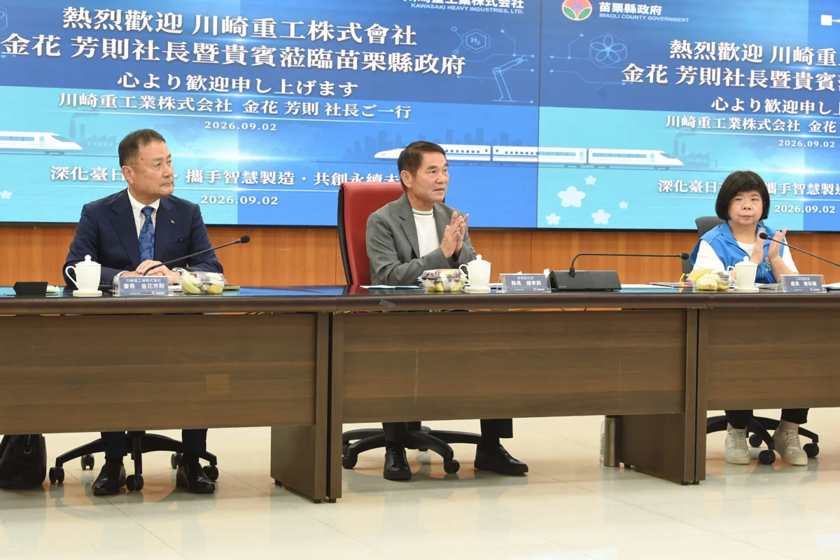 圖片來源:苗栗縣政府