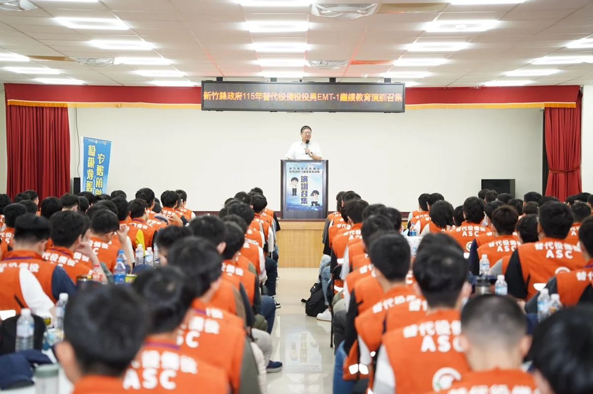 圖片來源:新竹縣政府