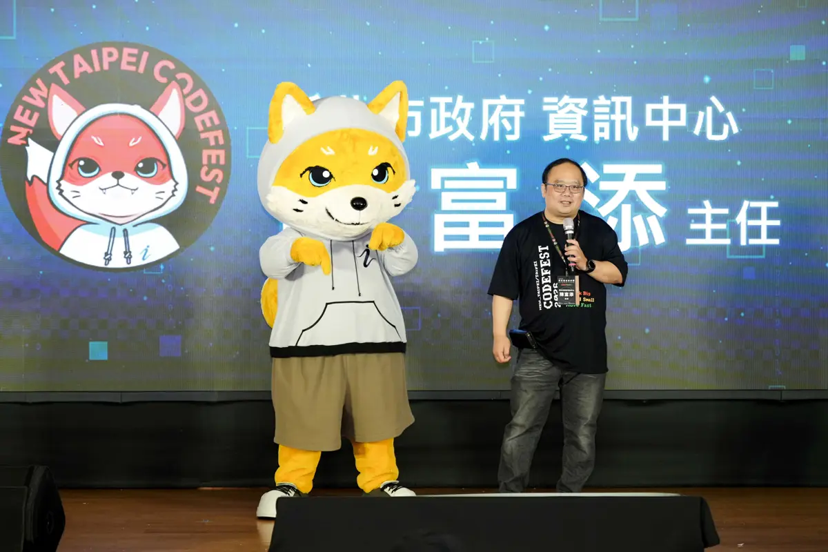 圖片來源:新北市政府