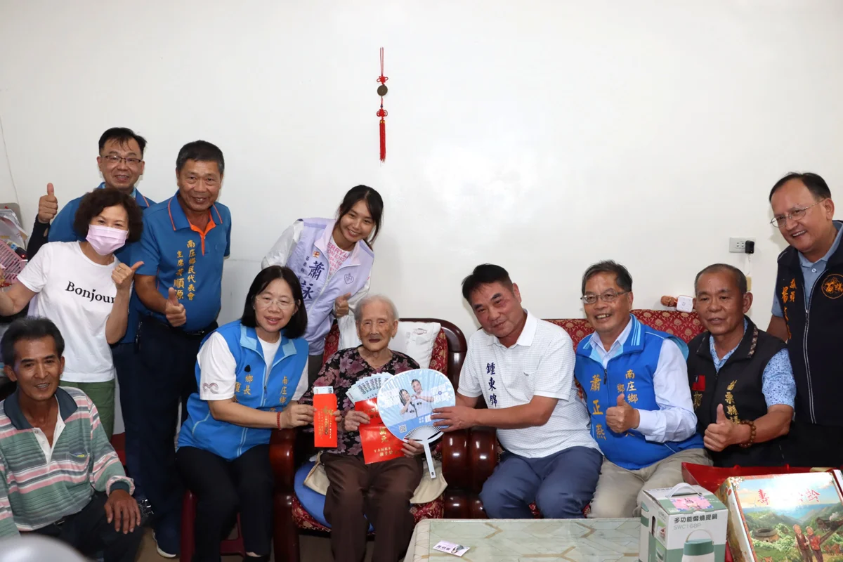 重陽節前夕送暖！苗栗縣長鍾東錦探視南庄101歲人瑞 賀全縣百歲長者創新高