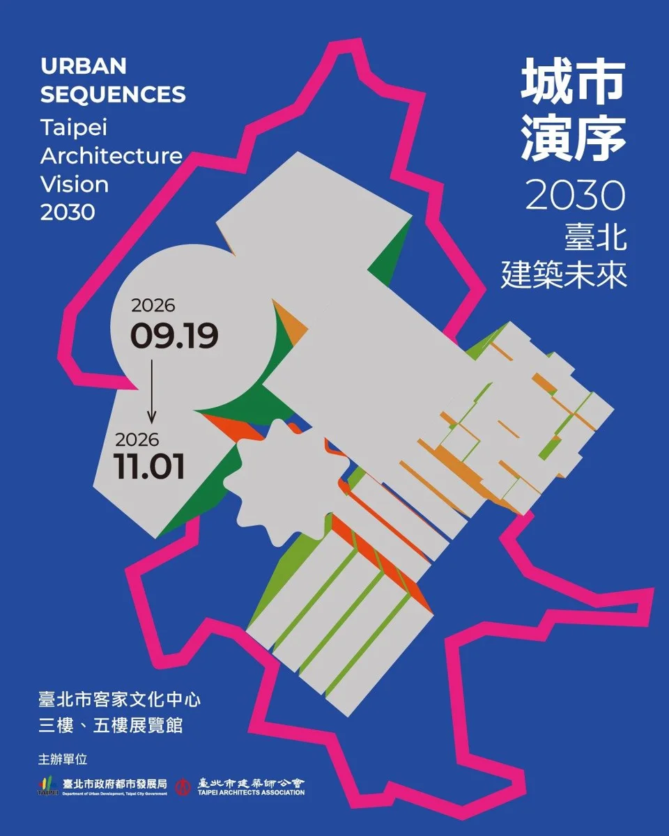 圖片來源:臺北市政府