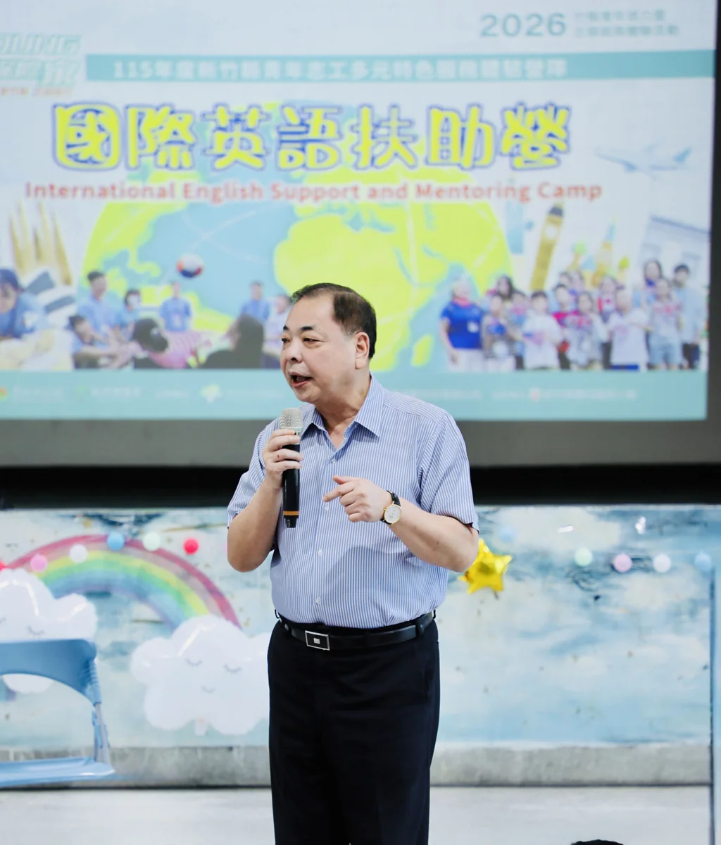 圖片來源:新竹縣政府